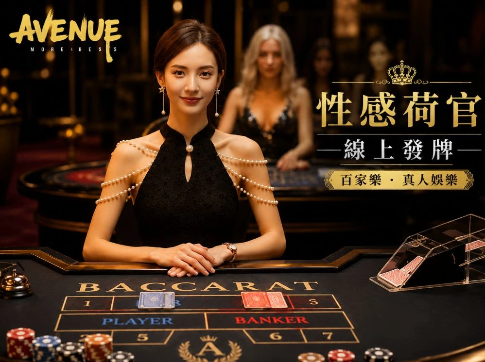 球友会移动服务视觉